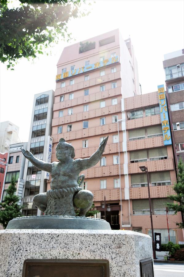 료고쿠 리버 호텔 도쿄 외부 사진